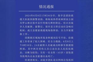 江南娱乐app官网入口下载苹果截图4